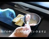 ひき肉とたまごの油揚げ包みポトフ風作り方5写真