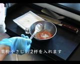 ひき肉とたまごの油揚げ包みポトフ風作り方2写真