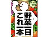 【離乳食】カリッと美味しい米粉クッキー作り方11写真