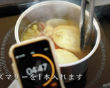 ひき肉とたまごの油揚げ包みポトフ風作り方21写真
