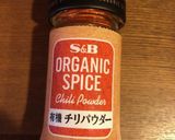 スパイシーでガーリックなえびのグリル焼き作り方5写真
