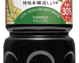 簡単！ライスバーガー作り方1写真