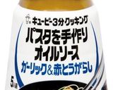 【超簡単】味付不要☆ペペロン野菜炒め作り方5写真