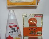 時短簡単☆甘いシナモントースト自分用覚書作り方1写真