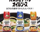 【超簡単】ニンニク無くてもペペロンチーノ作り方8写真