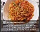 トマトとケチャップでシーフードパスタ作り方14写真
