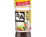 ラーメンサラダ作り方1写真