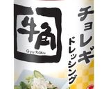 豆腐ステーキ作り方1写真