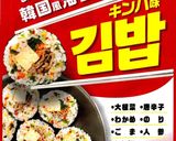 きのこと牛肉の旨みたっぷりなチャプチェ作り方1写真