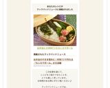 お弁当に☆材料1つ☆カニカマボール作り方11写真