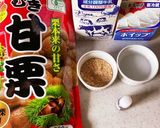 安くて簡単美味すぎる！！モンブラン作り方1写真