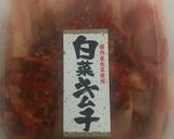 キムチ納豆蕎麦作り方2写真