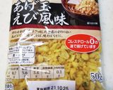包丁いらずで簡単♪豚肉なしのとん平焼き作り方2写真