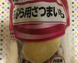 低脂質！さつま芋おからカップケーキ作り方12写真