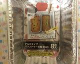 低脂質！さつま芋おからカップケーキ作り方13写真