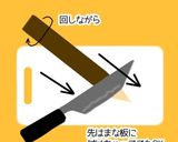 シンプル簡単！味染みきんぴらごぼう✨作り方1写真