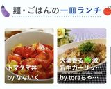大葉香る☘️激旨牛ガーリックライス作り方8写真