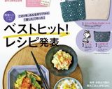 やみつき無限ピーマンつくれぽ11000作り方18写真