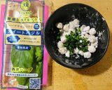 ひよこ豆のバジルフリッターvegan作り方3写真