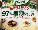 茄子と鶏肉の旨炒め♪チーズのせ♪作り方6写真