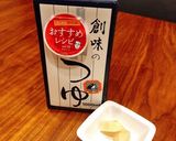 簡単　キノコの生姜煮作り方4写真