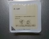 全ズボラさんに告ぐ『㊙️豆腐の水切り術』作り方1写真