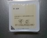 全ズボラさんに告ぐ『㊙️豆腐の水切り術』作り方1写真