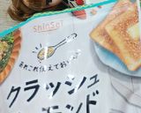 リカちゃん♡生ピー和え1品๑ºัºั๑๓作り方5写真