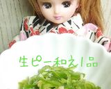 リカちゃん♡生ピー和え1品๑ºัºั๑๓作り方18写真