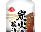 牛角炭火焼風醤油だれde豆腐ハンバーグ作り方1写真