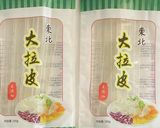 中国タンミョンdeロゼクリームパスタ風♪作り方10写真