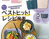 出来た☆ジューシーな餃子 作り方13写真