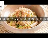 食欲がなくてもガッつける梅ささみきゅうり作り方1写真