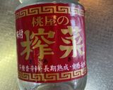 モロッコインゲンとシメジのザー菜中華炒め作り方4写真