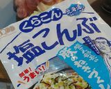 リカちゃん♡小学生が作る胡瓜塩昆布和え*作り方12写真