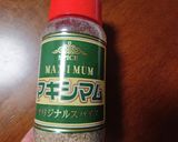 豚肉とズッキーニの簡単炒め作り方5写真