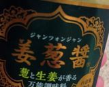ネギタレの肉詰め作り方1写真