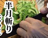 ワニワニチャンプルー作り方3写真