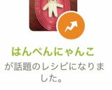 はんぺんにゃんこ作り方12写真