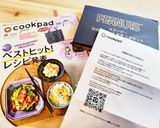 和歌山のおばあちゃんの味♪めはり寿司作り方9写真