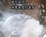 動画レシピごぼう天冷やしうどん大根つゆ作り方1写真