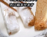 動画レシピごぼう天冷やしうどん大根つゆ作り方3写真