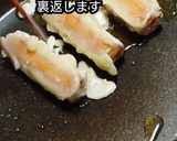 動画レシピごぼう天冷やしうどん大根つゆ作り方5写真