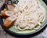 動画レシピごぼう天冷やしうどん大根つゆ作り方9写真