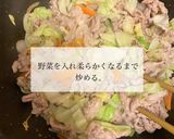 保育園給食豆腐チャンプルーレシピ作り方3写真