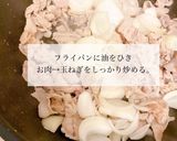 保育園給食ポークケチャップレシピ作り方1写真