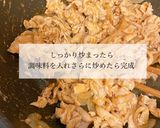 保育園給食ポークケチャップレシピ作り方2写真