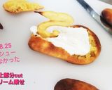 初、白鳥冷凍フルーツシュークリーム♡作り方17写真