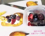 初、白鳥冷凍フルーツシュークリーム♡作り方18写真