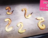 初、白鳥冷凍フルーツシュークリーム♡作り方15写真